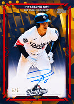 2026 Topps Series 2 Baseball Mega Box