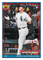 2026 Topps Update Series Baseball Value Box