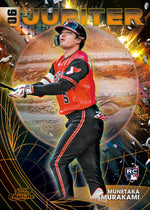 [Preorder] 2026 Topps Cosmic Chrome Baseball Hobby Box